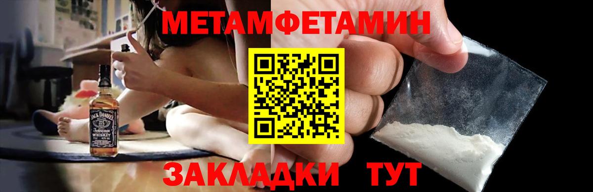 АМФЕТАМИН 97% Вичуга