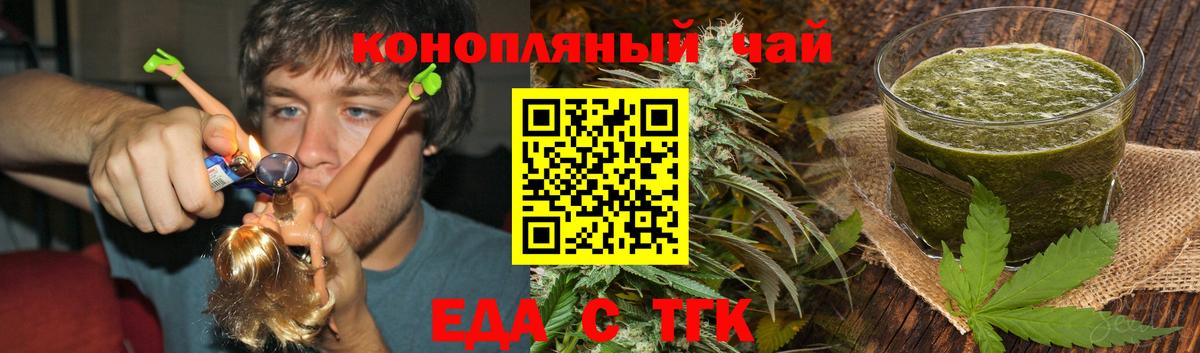 Canna-Cookies конопля  Вход с VPN  Вичуга 