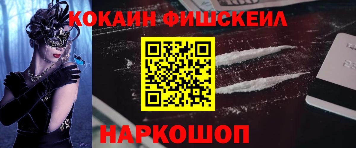 Cocaine  КОКАИН Перу  Вход с VPN  Вичуга  Кокаин Колумбийский 