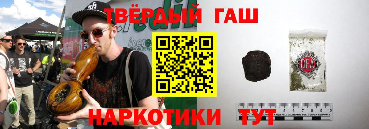 ГАШИШ Изолятор  ГАШИШ VHQ  ГАШИШ  Вичуга  Вход с VPN 