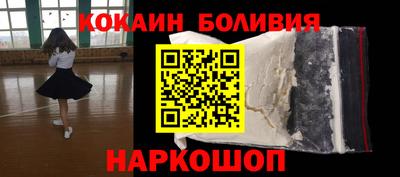 ALPHA PVP Наро-Фоминск