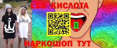 ALPHA PVP Наро-Фоминск