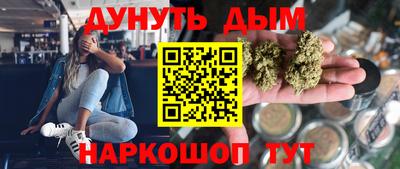 каннабис Нарткала