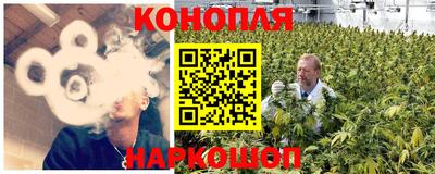 каннабис Нарткала