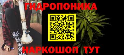каннабис Нарткала