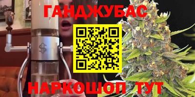 ALPHA PVP Наро-Фоминск