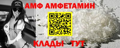 ALPHA PVP Наро-Фоминск