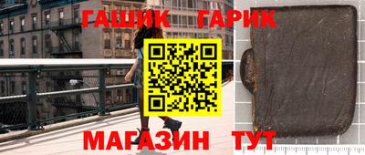 ALPHA PVP Наро-Фоминск