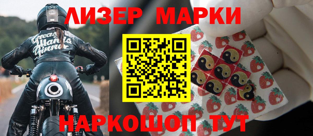 ЛСД экстази ecstasy  Вход с VPN  ЛСД экстази кислота  Вичуга 