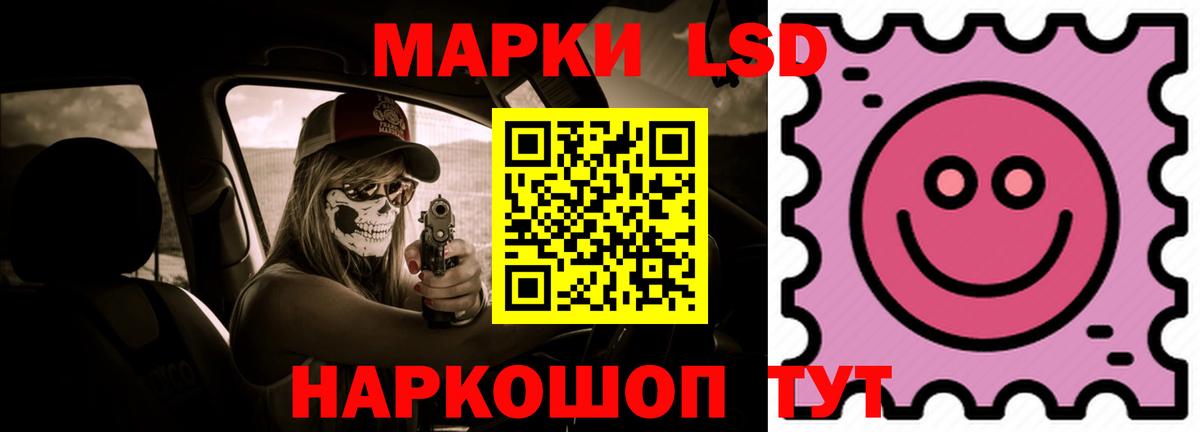 LSD-25 экстази кислота Вичуга