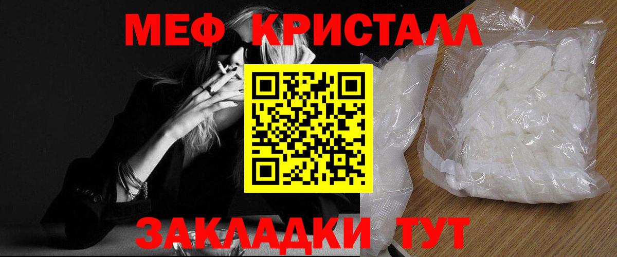 МЕФ мука Вичуга