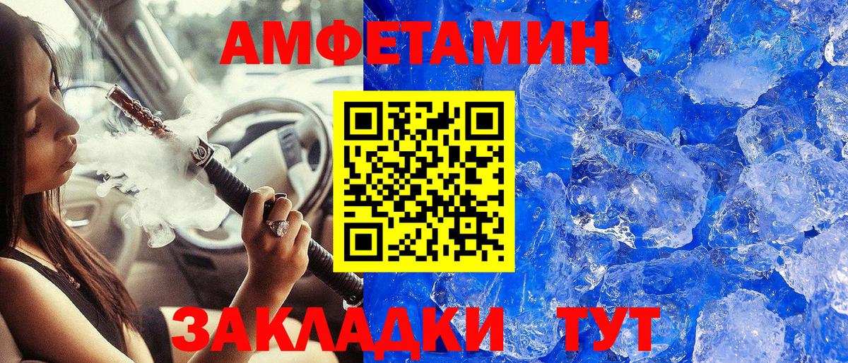 Первитин винт Вичуга