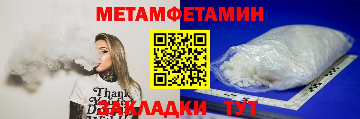 Первитин витя  Первитин витя  Вичуга  Вход с VPN 