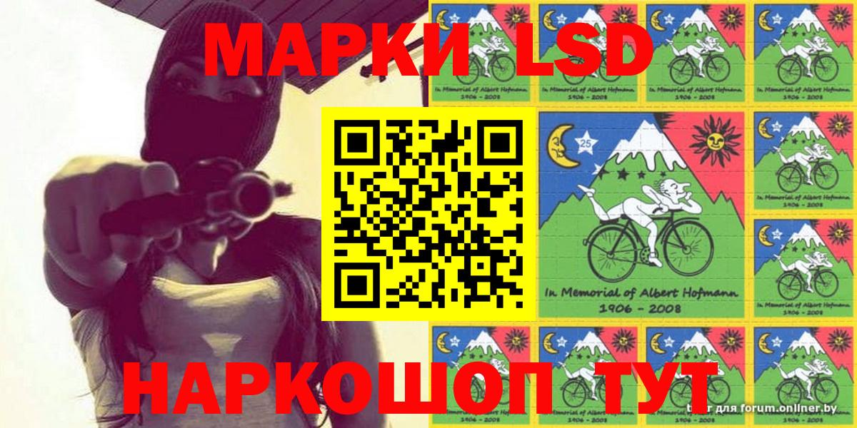 Марки N-bome  Вход с VPN  Вичуга  Марки 25I-NBOMe 1500мкг 