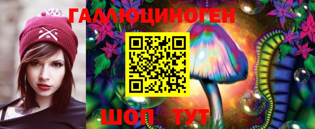 Мефедрон Вичуга