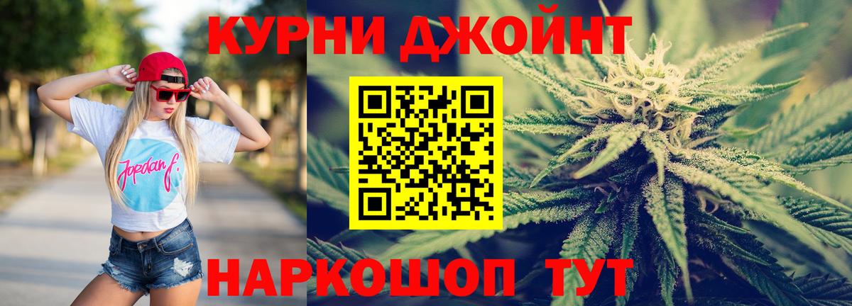 Марихуана сатива  Бошки Шишки план  Вход с VPN  Вичуга 